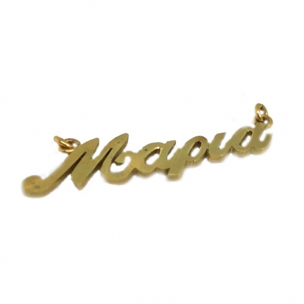 Name necklace in 14K yellow gold